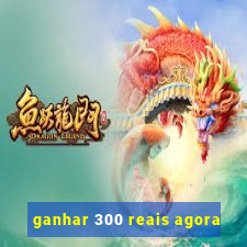 ganhar 300 reais agora